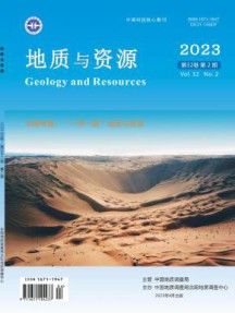 地质与资源杂志